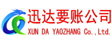 桐庐收账公司
